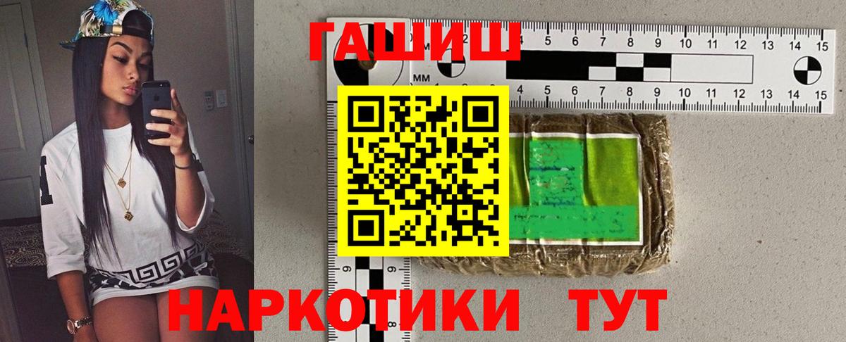 ГАШ 40% ТГК Солнечногорск