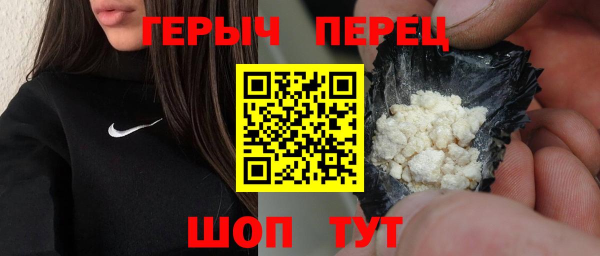 Солнечногорск  Героин VHQ  Вход с VPN 