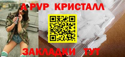 трава Пушкино