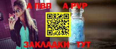 скорость Пугачёв