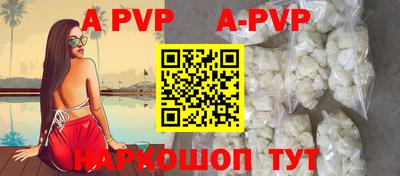 Альфа ПВП Пыть-Ях