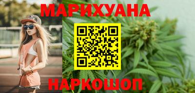 трава Пушкино