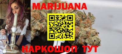 трава Пушкино