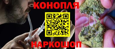 трава Пушкино