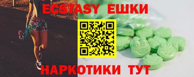 трава Пушкино