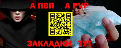 скорость Пугачёв