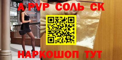 трава Пушкино