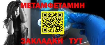 Альфа ПВП Пыть-Ях