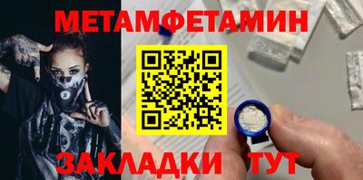 трава Пушкино