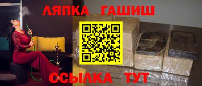 Альфа ПВП Пыть-Ях