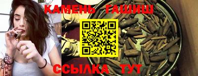 трава Пушкино
