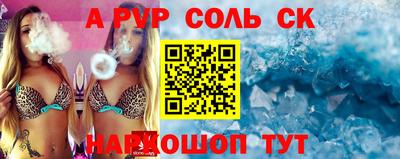 скорость Пугачёв