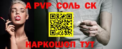 трава Пушкино