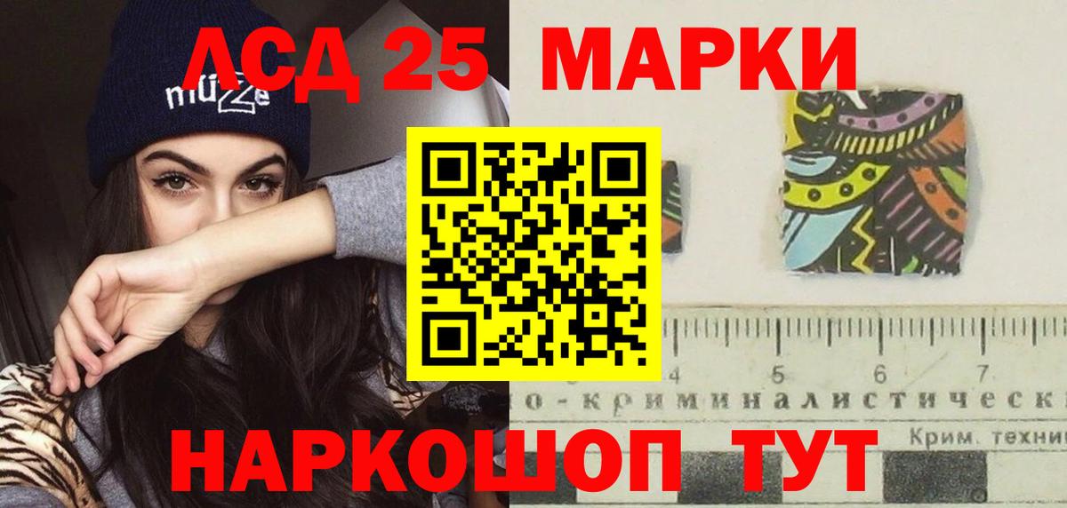ЛСД экстази ecstasy Солнечногорск