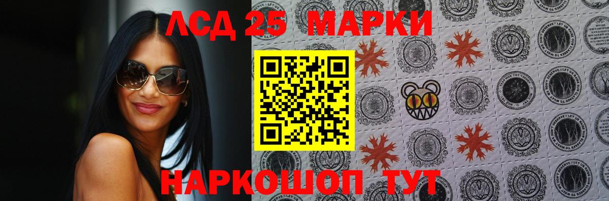 Солнечногорск  LSD-25 экстази кислота  Вход с VPN 