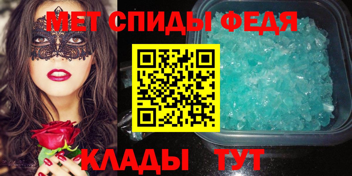 Первитин мет  Первитин мет  Солнечногорск  Вход с VPN 