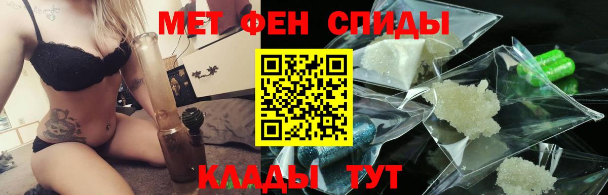 Метамфетамин винт Солнечногорск