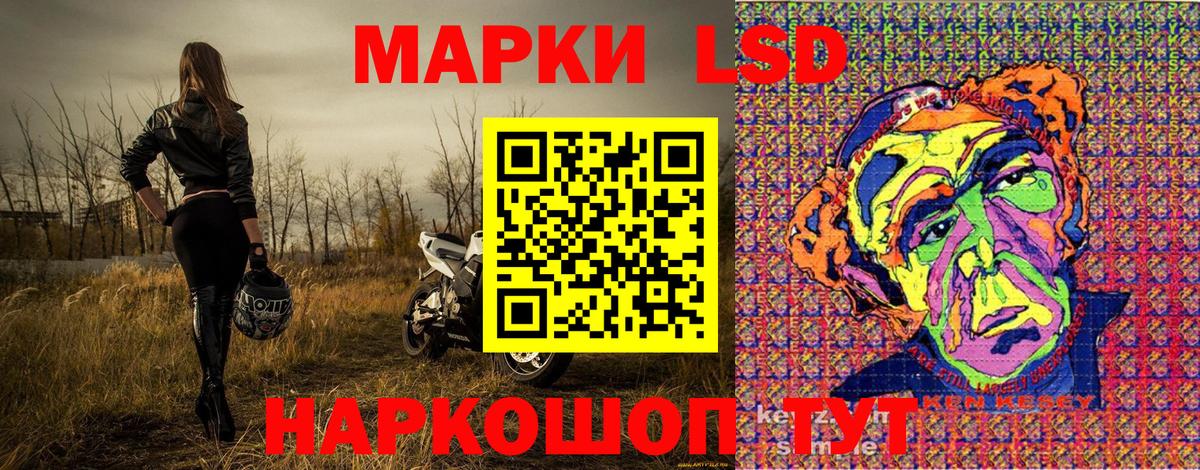 Марки 25I-NBOMe 1500мкг Солнечногорск