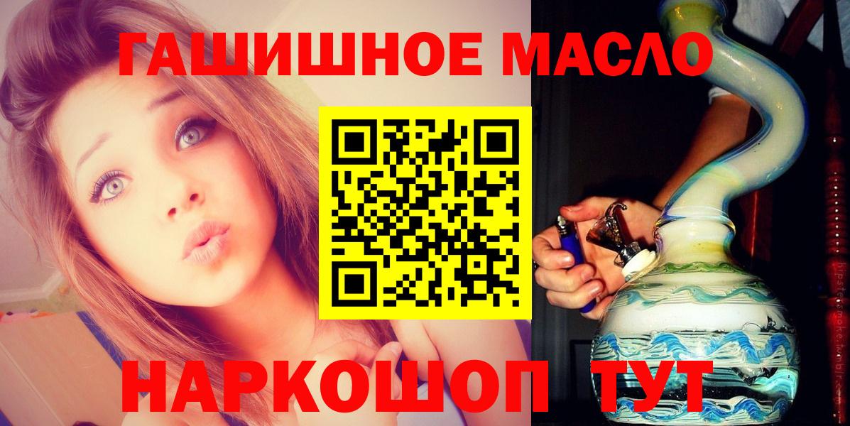 ТГК концентрат Солнечногорск