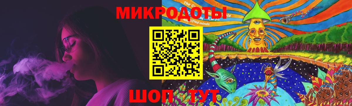 Псилоцибиновые грибы мицелий  где можно купить   Солнечногорск  Вход с VPN 