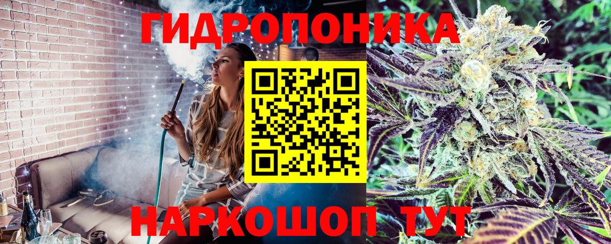 МАРИХУАНА марихуана Солнечногорск