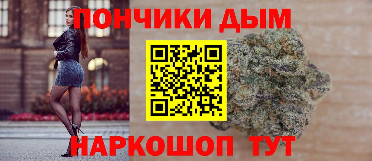 Солнечногорск  Конопля Ganja  Бошки Шишки тримм  МАРИХУАНА конопля  Вход с VPN 